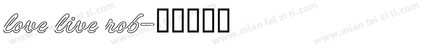 love live rob字体转换